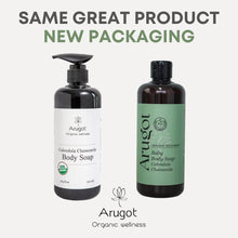 Load image into Gallery viewer, Organic Calendula-Chamomile Body Wash, Sourced &amp; Made in Israel | Natural Body Soap for Babies, Kids &amp; Adults with Sensitive or Dry Skin &amp; Scalp - 16.9 Fl Oz
