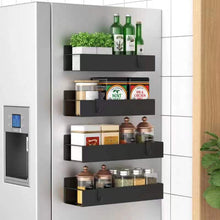 Load image into Gallery viewer, Metal 4 Pack Magnetic Spice Storage Rack Organizer for Refrigerator and Oven, Black Fridge Organizers and Storage