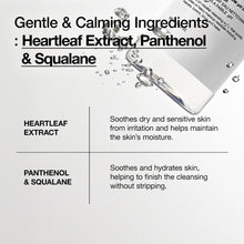 Load image into Gallery viewer, ANUA Heartleaf Low pH Deep Cleansing Water, Micella Water, Panthenol, Squalane, Makeup Remover for Sensitive Skin, Korean Skin Care (500g, 17.63 oz.)