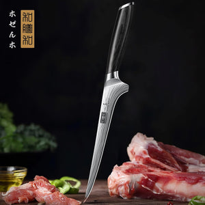 Fillet Knife 7 Inch, Razor Sharp Boning Knife for Meat Poultry Chicken Cutting, Japanese High Carbon Powder Steel Fish Knives with Flexible Blade and Pakkawood Handle