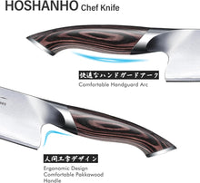 Load image into Gallery viewer, Kitchen Knife in Japanese Steel AUS-10, High-Class Chef&#39;s Knife 8 inch Professional Cooking Knife, Non-slip Ultra Sharp Knife with Ergonomic Handle