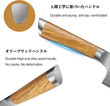Load image into Gallery viewer, Damascus Nakiri Knife 6.5 Inch, Super Sharp Damascus VG-10 Japanese Kitchen Knife, Cleaver and Vegetable Knife with Ergonomic Olive Wood Handle