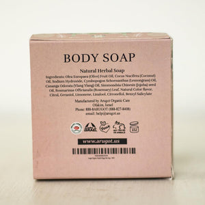 Organic Fresh And Happy Bar Soap, Made In Israel Premium All Natural Climate Friendly - Bath & Body Wash, Cleans & Hydrates Skin - Moisturizing Facial Cleanser