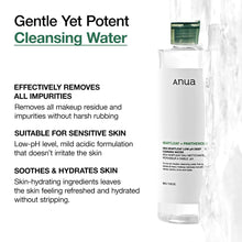 Load image into Gallery viewer, ANUA Heartleaf Low pH Deep Cleansing Water, Micella Water, Panthenol, Squalane, Makeup Remover for Sensitive Skin, Korean Skin Care (500g, 17.63 oz.)