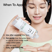 Load image into Gallery viewer, Anua Heartleaf 77 Soothing Toner I pH 5.5 Trouble Care, Calming Skin, Refreshing, Hydrating, Purifying, Cruelty Free, Vegan,(250ml / 8.45 fl.oz.)
