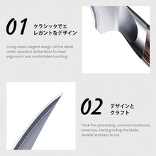 Load image into Gallery viewer, Fillet Knife 7 Inch, Super Sharp Boning Knife in High Carbon Stainless Steel, Professional Japanese Fish Knives for Meat Poultry Cutting