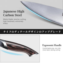 Load image into Gallery viewer, 3.75 inch Paring Knife, Japanese High Carbon Stainless Steel Small Kitchen Knives, Ultra Sharp Fruit Knife with Ergonomic Pakkawood Handle