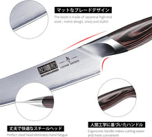 Load image into Gallery viewer, 6 Inch Kitchen Knife, Ultra Sharp Japanese High Carbon Stainless Steel Chef Knife, Multipurpose Kitchen Utility Knife with Ergonomic Pakkawood Handle