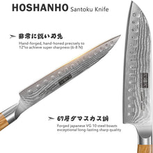 Load image into Gallery viewer, Damascus Santoku Knife 7 Inch, Professional Japanese Damascus Super Steel Kitchen Knife, Sharp Cooking Knife with Durable Ergonomic Olive Wood Handle