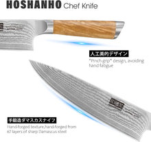 Load image into Gallery viewer, Damascus Chef Knife 8 Inch, Professional 67 Layers VG-10 Super Steel Kitchen Knife, Ultra Sharp Japanese Knife with Durable Ergonomic Olive Wood Handle