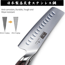 Load image into Gallery viewer, 7 Inch Nakiri Knife, Japanese High Carbon Stainless Steel Chef Knife, Multipurpose Meat Vegetable Sharp Kitchen Knife with Ergonomic Pakkawood Handle