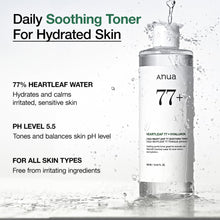 Load image into Gallery viewer, Anua Heartleaf 77 Soothing Toner I pH 5.5 Trouble Care, Calming Skin, Refreshing, Hydrating, Purifying, Cruelty Free, Vegan,(250ml / 8.45 fl.oz.)