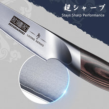 Load image into Gallery viewer, 3.75 inch Paring Knife, Japanese High Carbon Stainless Steel Small Kitchen Knives, Ultra Sharp Fruit Knife with Ergonomic Pakkawood Handle