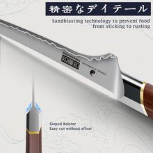 Load image into Gallery viewer, Fillet Knife 7 Inch, Japanese Super Steel Boning Knife for Meat Chicken Cutting, Razor Sharp Fish Fillet Knives with Ergonomic Red Sandalawooden Handle