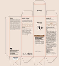 Load image into Gallery viewer, ANUA Rice 70 Intensive Moisturizing Milk, Lotion for Deep Hydration and Nourishing, Glowy Glass Skin, Rice Water, Niacinamide, Ceramides, Lightweight, Korean Skincare, 150ml/ 5.07 fl.oz.