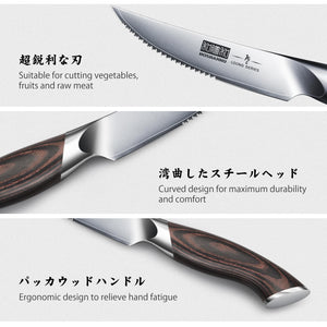 Steak Knives Set of 6, Ultra Sharp 4.5 Inch Serrated Steak Knife Set, Japanese High Carbon Steel Kitchen Steak Knives with Ergonomic Handle