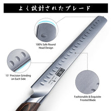 Load image into Gallery viewer, Carving Knife 12 Inch, Japanese High Carbon Steel Slicing Knife with Ergonomic Pakkawood Handle, Razor Sharp Brisket Knives for Meat Cutting, BBQ, Turkey