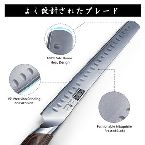 Carving Knife 12 Inch, Japanese High Carbon Steel Slicing Knife with Ergonomic Pakkawood Handle, Razor Sharp Brisket Knives for Meat Cutting, BBQ, Turkey