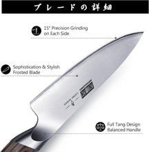 Load image into Gallery viewer, 5 Pieces Knife Set, Japanese High Carbon Stainless Steel Kitchen Knife Sets, Professional Ultra Sharp Chef Knives Set with Ergonomic Pakkawood Handle