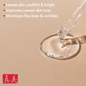 Japanese Vitamin C Serum With Rice Water + Hyaluronic Acid - Japan Skincare Products for Anti Aging Anti Wrinkle J Beauty Glow 1oz