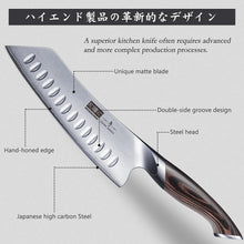 Load image into Gallery viewer, 7 Inch Japanese Chef Knife, Ultra Sharp High Carbon Stainless Steel Kitchen Knife, Professional Santoku Knives with Ergonomic Pakkawood Handle