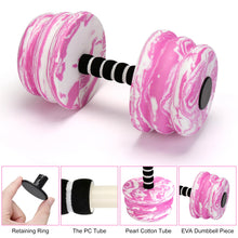 Load image into Gallery viewer, Aquatic Exercise Dumbbells, Water Dumbbells, 2PCS Foam Barbells for Men Women Water Workouts