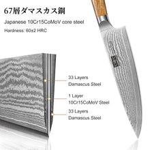 Load image into Gallery viewer, Damascus Kitchen Knife Set 3-Piece, Ultra Sharp 8&quot; Chef Knife, 7&quot; Santoku Knife, 3.75&quot; Paring Knife, Professional VG-10 Damascus Super Steel Chef Knife Set with Ergonomic Handle