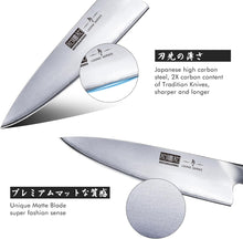Load image into Gallery viewer, Kitchen Knife in Japanese Steel AUS-10, High-Class Chef&#39;s Knife 8 inch Professional Cooking Knife, Non-slip Ultra Sharp Knife with Ergonomic Handle