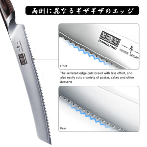 Bread Knife 10 inch, Japanese High Carbon Stainless Steel Serrated Bread Knives, Professional Bread Cutting Knife for Homemade Bread