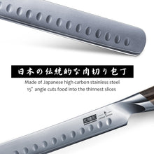 Load image into Gallery viewer, Carving Knife 12 Inch, Japanese High Carbon Steel Slicing Knife with Ergonomic Pakkawood Handle, Razor Sharp Brisket Knives for Meat Cutting, BBQ, Turkey