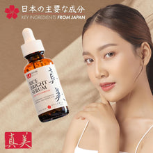 Load image into Gallery viewer, Japanese Skincare Products - Niacinamide Melasma Brightening Serum for Dark Spots, Hyperpigmentation &amp; Uneven Skin Tone 1oz