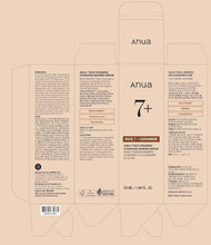 Load image into Gallery viewer, ANUA RICE CERAMIDE 7 HYDRATING BARRIER SERUM, Brightening, Hydrating Serum for Face, Rice, Hyaluronic Acid, Niacinamide, Fragrance-free, Non comodogenic, Glass Skin, Korean Skin Care, 50ml/1.69fl.oz.