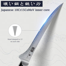 Load image into Gallery viewer, Fillet Knife 7 Inch, Japanese Super Steel Boning Knife for Meat Chicken Cutting, Razor Sharp Fish Fillet Knives with Ergonomic Red Sandalawooden Handle