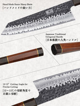 Load image into Gallery viewer, 9 Inch Kiritsuke Chef Knife, Japanese Hand Forged 9 Layers 10Cr15CoMoV High Carbon Steel Kitchen Knife, Professional Chef&#39;s Knife with Ergonomic Rosewood Handle