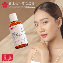 Load image into Gallery viewer, Japanese Face Wash Skincare Products - Japanese Rice Water Green Tea Cleanser - 99% Naturally Derived Japanese Beauty 4oz