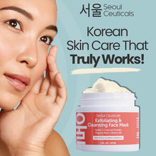 Load image into Gallery viewer, SeoulCeuticals Korean Face Scrub - Exfoliating Face Mask Skincare K Beauty Mask for Glass Skin - Kaolin Clay + Charcoal Cream Exfoliant Mask 2oz