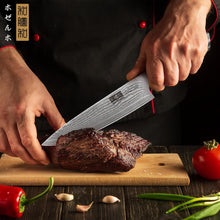 Load image into Gallery viewer, Damascus Chef Knife 8 Inch, Professional 67 Layers VG-10 Super Steel Kitchen Knife, Ultra Sharp Japanese Knife with Durable Ergonomic Olive Wood Handle