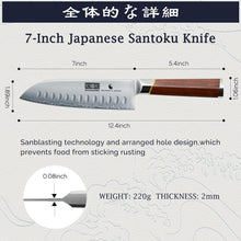 Load image into Gallery viewer, 7 Inch Santoku Knife，Professional Japanese High Carbon Super Steel Chef Knife, Razor Sharp Kitchen Knife with Ergonomic Red Sandal Wooden Handle - Gift Box