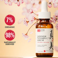 Load image into Gallery viewer, Japanese Vitamin C Serum With Rice Water + Hyaluronic Acid - Japan Skincare Products for Anti Aging Anti Wrinkle J Beauty Glow 1oz