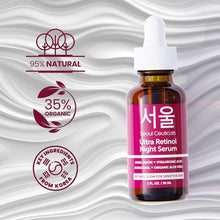 Load image into Gallery viewer, SeoulCeuticals Retinol Serum + Vitamin C Serum + Snail Cream - Korean Anti Aging Skincare Set