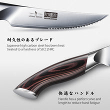 Load image into Gallery viewer, Steak Knives Set of 6, Ultra Sharp 4.5 Inch Serrated Steak Knife Set, Japanese High Carbon Steel Kitchen Steak Knives with Ergonomic Handle
