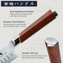 Load image into Gallery viewer, 7 Inch Santoku Knife，Professional Japanese High Carbon Super Steel Chef Knife, Razor Sharp Kitchen Knife with Ergonomic Red Sandal Wooden Handle - Gift Box