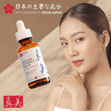 Load image into Gallery viewer, Japanese Vitamin C Serum With Rice Water + Hyaluronic Acid - Japan Skincare Products for Anti Aging Anti Wrinkle J Beauty Glow 1oz