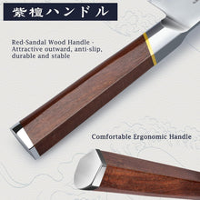 Load image into Gallery viewer, Chef Knife 8 Inch, Japanese Super Steel Kitchen Knife Ultra Sharp Cooking Knife, Professional Chef&#39;s Knife with Ergonomic Red Sandalawood Handle