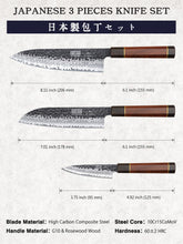 Load image into Gallery viewer, 9 Inch Kiritsuke Chef Knife, Japanese Hand Forged 9 Layers 10Cr15CoMoV High Carbon Steel Kitchen Knife, Professional Chef&#39;s Knife with Ergonomic Rosewood Handle